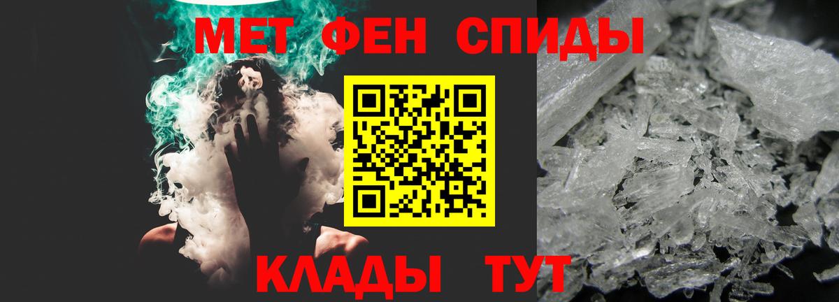 АМФ 97%  кракен вход  Amphetamine  Электросталь  Амфетамин  Вход с VPN 