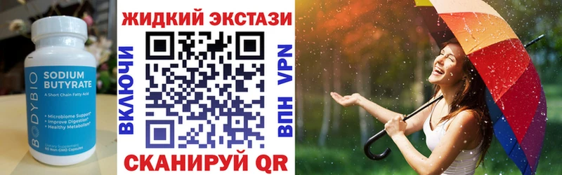 БУТИРАТ 1.4BDO  где найти наркотики  Электросталь 