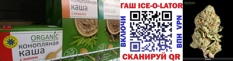 Еда ТГК марихуана  блэк спрут как зайти  Электросталь 