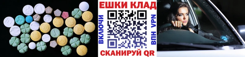 KRAKEN как зайти  Электросталь  Экстази Punisher  купить наркотики сайты 