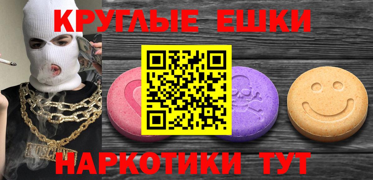цены наркотик  Вход с VPN  Электросталь  ЭКСТАЗИ TESLA  ЭКСТАЗИ Cube 