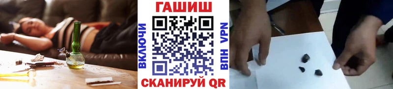 MEGA зеркало Электросталь ГАШ убойный