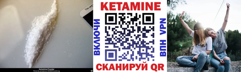 КЕТАМИН ketamine  Электросталь 