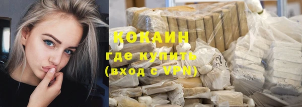 соль ск Абинск