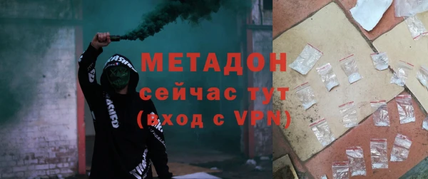 молекула духа Абаза