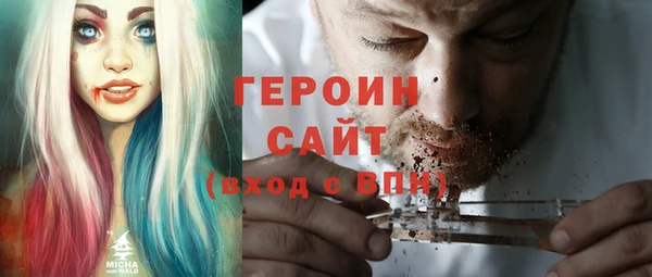 соль ск Абинск