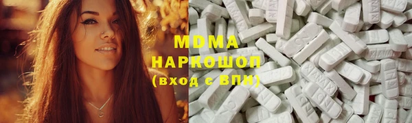 соль ск Абинск