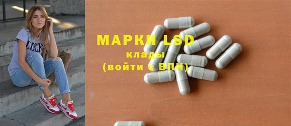 молекула духа Абаза