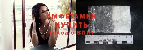 соль ск Абинск