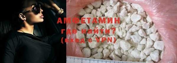 молекула духа Абаза