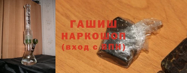 соль ск Абинск