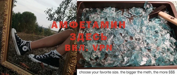 амф Абдулино