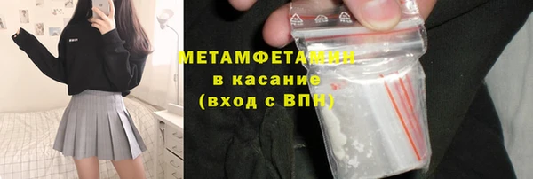 молекула духа Абаза