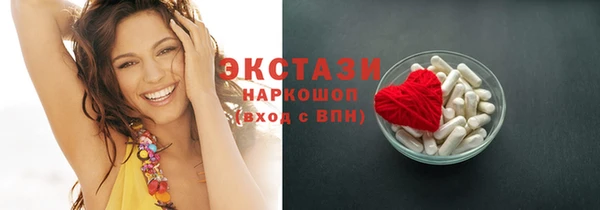 молекула духа Абаза