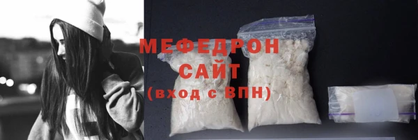 соль ск Абинск