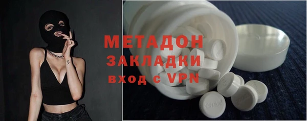 амф Абдулино