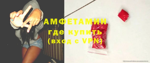 молекула духа Абаза