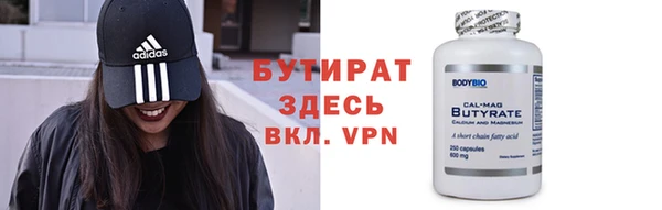 амф Абдулино