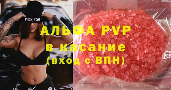 молекула духа Абаза