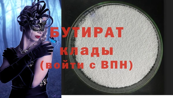 амф Абдулино