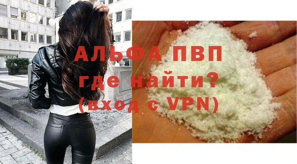 молекула духа Абаза