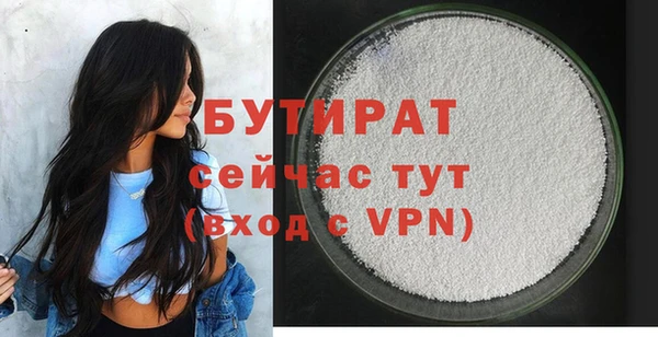 соль ск Абинск