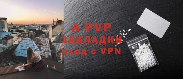 соль ск Абинск