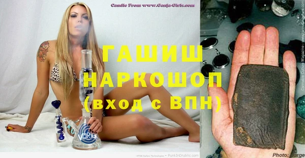 молекула духа Абаза