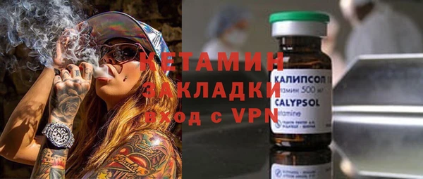 молекула духа Абаза