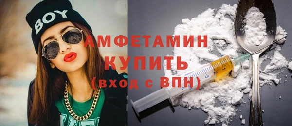 молекула духа Абаза