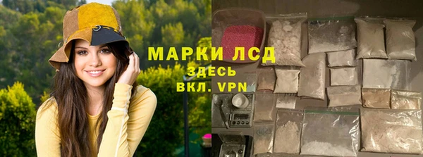 соль ск Абинск
