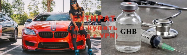 молекула духа Абаза