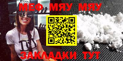 трава Ипатово