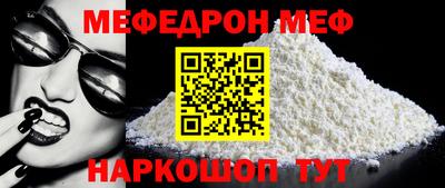 трава Ипатово