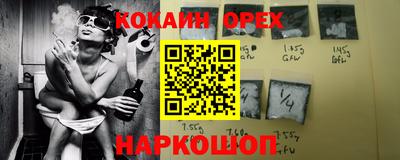 трава Ипатово
