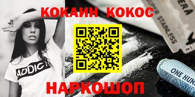 трава Ипатово