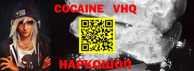 COCAINE Изобильный