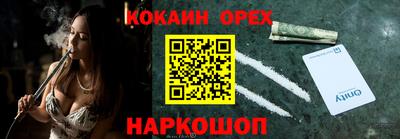 COCAINE Изобильный
