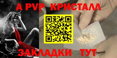 трава Ипатово