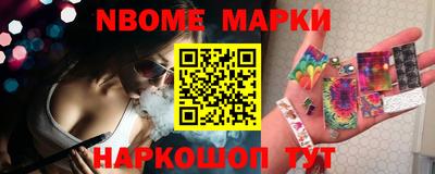 трава Ипатово