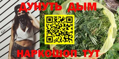трава Ипатово