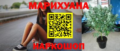 соль курить ск Севастополь