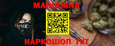 трава Ипатово