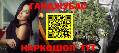 трава Ипатово