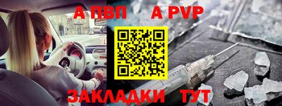 трава Ипатово