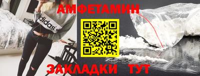 трава Ипатово