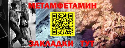 трава Ипатово