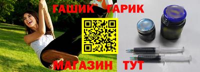 трава Ипатово