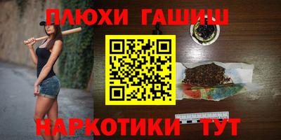 трава Ипатово