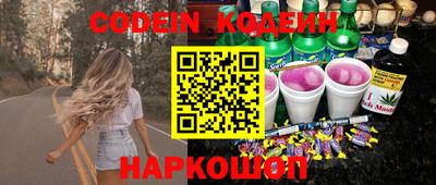 трава Ипатово